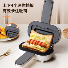 先锋 三明治(煎烤机)  550W  SE23D05