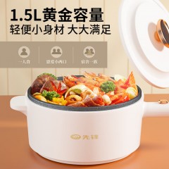 先锋 多功能电煮锅  1.5L  DRG-D1501