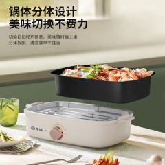 先锋 多功能电烤锅(多功能料理锅) 1200w  YF-808X