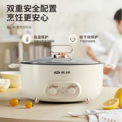 先锋 液体加热器（鸳鸯锅） 2000w  YF-828X