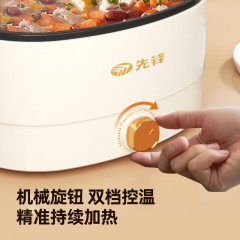 先锋 多功能电热锅 1350W  DRG-D5006