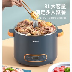 先锋 液体加热器(升降火锅)  1500W  DRG-H3001R