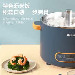 先锋 液体加热器(升降火锅)  1500W  DRG-H3001R