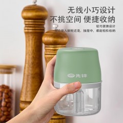 先锋 充电式食物料理机  20W TK-N06B