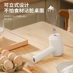 先锋 充电式电动打蛋器  20W  TK-D301