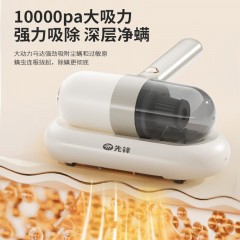 先锋 除螨仪  60w  ZG-CM08