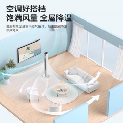 美菱 塔扇（机械款）  60W  MPF-LT21301R