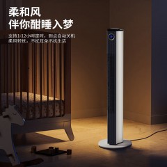 美菱 塔扇（遥控款）  60W  MPF-LT21301