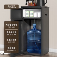 美菱 液体加热器(茶吧机)  1350W  MY-YT951