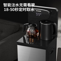 美菱 饮水机(茶吧机)  1350W  MY-YT935