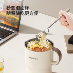 美菱  电热水壶（折叠壶） 0.8L  MH-LC8003