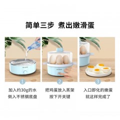 美菱 蒸蛋器  350W  MUE-LC3502