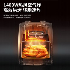 美菱 电烤炉（空气炸锅）(新）  3.5L  MTK-LC3545