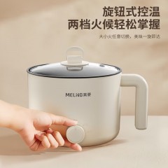 美菱 多用途电热锅(电煮锅） 1.2L  MT-LY12101