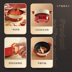 美菱 电热锅（电火锅） 6L  MT-LC6002