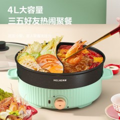 美菱 电热锅(鸳鸯电火锅) 1400W MT-LC4018