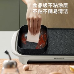 美菱 多功能涮烤一体锅 1500W MT-LC1833