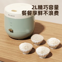 美菱 电饭锅  2L MF-LC2028