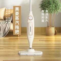 美菱 蒸汽拖把 1250W MI-BLC1251