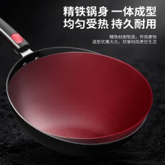美菱 麦饭石不粘炒锅 Φ32cm  MGJ-LA32304