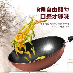 美菱 爆炒王精铁锅 Φ32cm  MGJ-LC3213