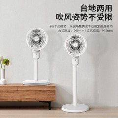 长虹 机械循环扇  40W  XHS-3X002