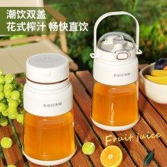 长虹 便携式果汁杯 1000mL  GZB-1Y01