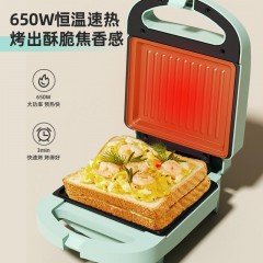 长虹 煎烤机(三明治机)  650W  JKJ-650Y01