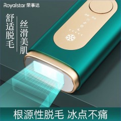 荣事达  美容仪（绿色） L2144