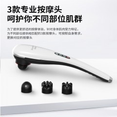 荣事达  多功能智能按摩棒  28W RSD-615AYK