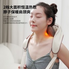 荣事达  肩颈按摩器  10W K7