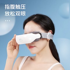 荣事达 眼部按摩仪 5W  RSD-PK818XR