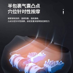 荣事达 足部按摩器 30W  RSD-X5
