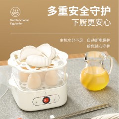 扬子 蒸蛋器 200W   ZDQ-200