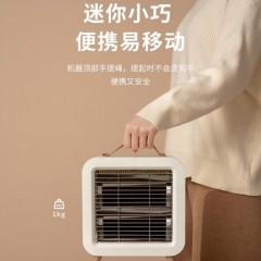 米贝丽 大红管取暖器  550W HW02-12