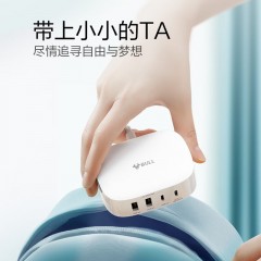 公牛  充电盒子 20W U1204