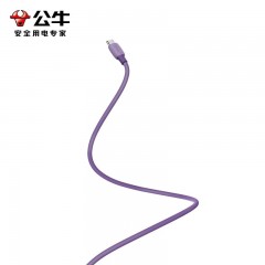 公牛 C-C硅胶数据线 1m  JCC110C