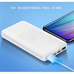 公牛  盒装常规主流移动电源  10000mAh  PBD102B