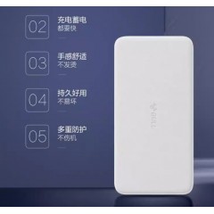 公牛  移动电源  20000mAh  PBE20EB