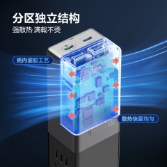 公牛 140w便携插座 MC1142