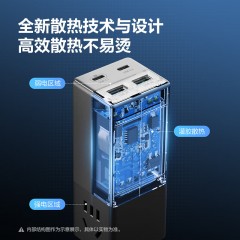 公牛 USB便携插座 （带开关） MC1673