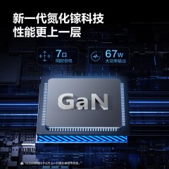 公牛 USB便携插座 （带开关） MC1673