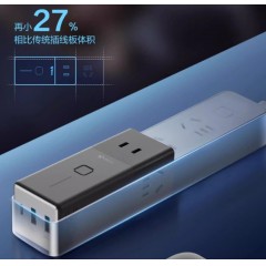 公牛 USB便携插座 （带开关） MC1303