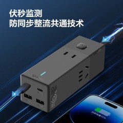 公牛 USB便携插座 （带开关） MC1203