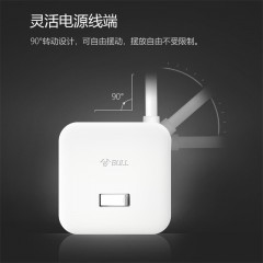 公牛 魔方插座  UEB04W