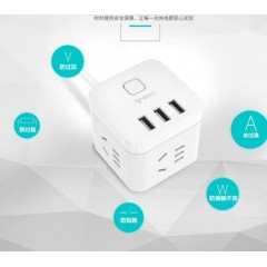 公牛 专供魔方插座  1.8m UU2126