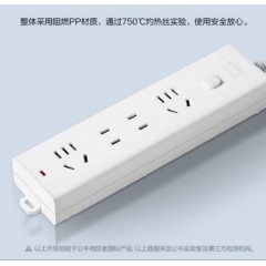 公牛 新国标插座  GN-S1220