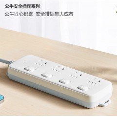 公牛 新国标插座  GN-S1043