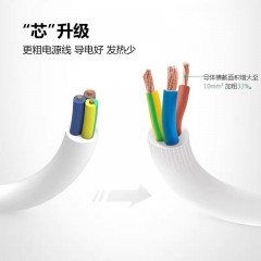 公牛 新国标插座  GN-S1440