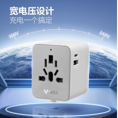 公牛 全球旅行USB转换器  GNV-L10U15